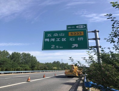 石家庄石家庄二广高速南阳段标志标牌改造