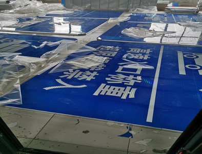 石家庄石家庄河南道路指示标牌