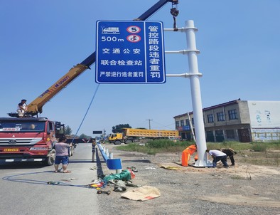 石家庄石家庄新郑市标志牌安装现场