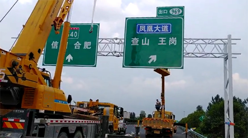 石家庄石家庄高速交通指示牌、高速标志牌厂家郑州亿路通标牌厂