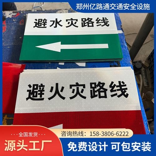 石家庄石家庄煤矿安全标志牌、矿区警示标志牌